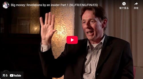 2017年4月28日 Youtube@irma schiffersへのリンク画像です。