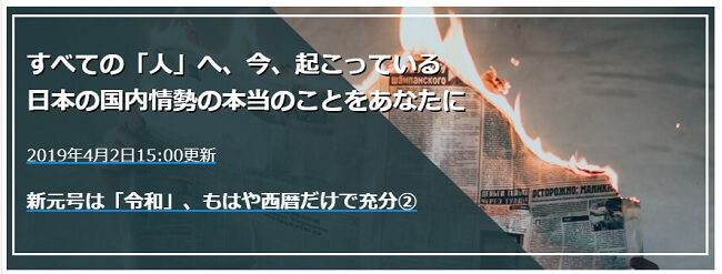 情報リテラシー教育スクール＆ブックカフェサイトに掲載されたコラムはこちら