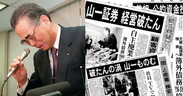 記者会見で涙声で訴える野澤正平社長（1997年11月24日＝東京・日本橋兜町の東京証券取引所）