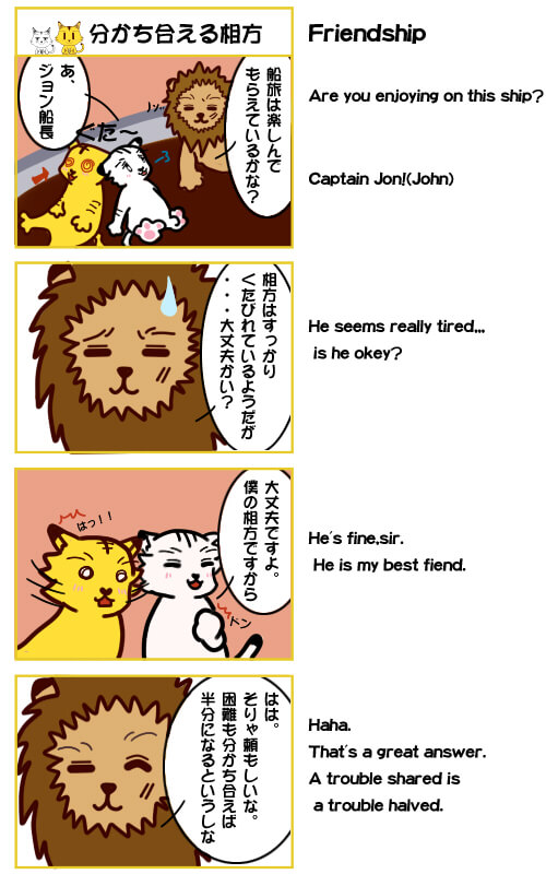 働くということ