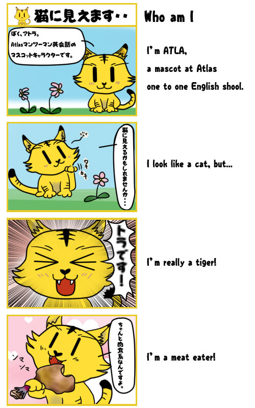 4コマ漫画