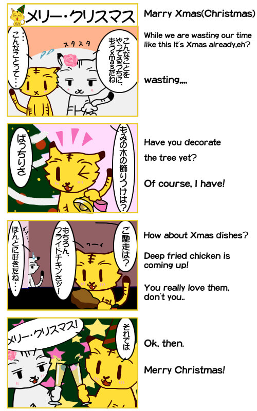 4コマ漫画