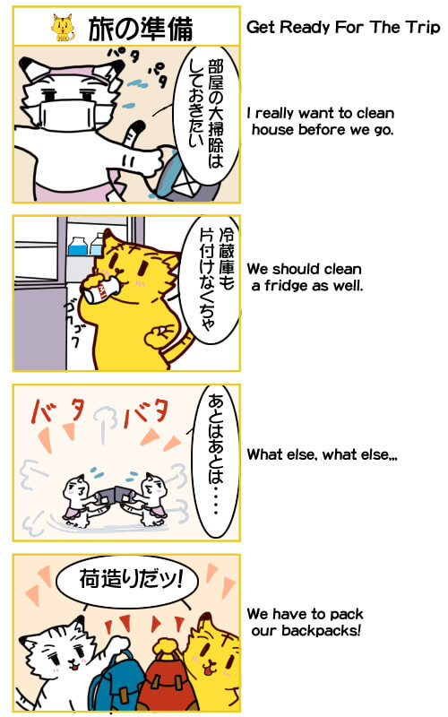 4コマ漫画