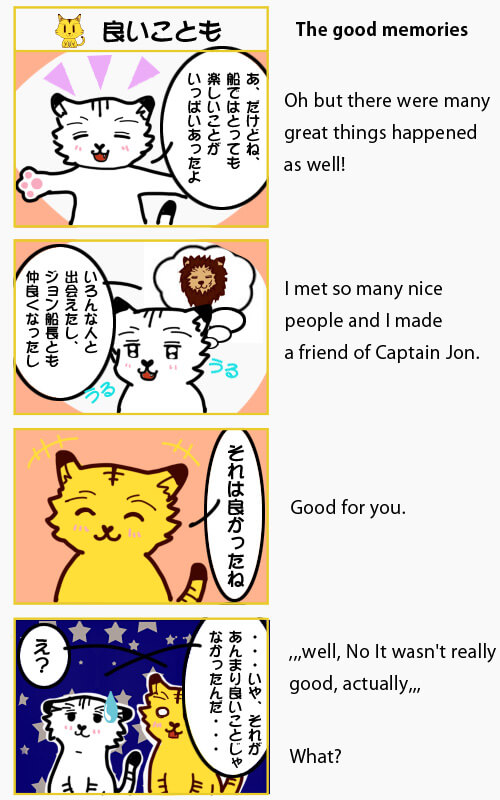 4コマ漫画