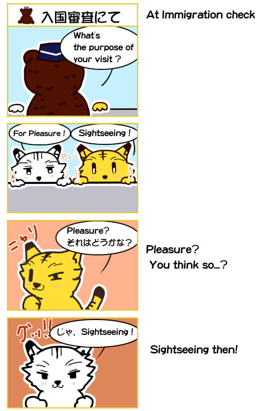4コマ漫画