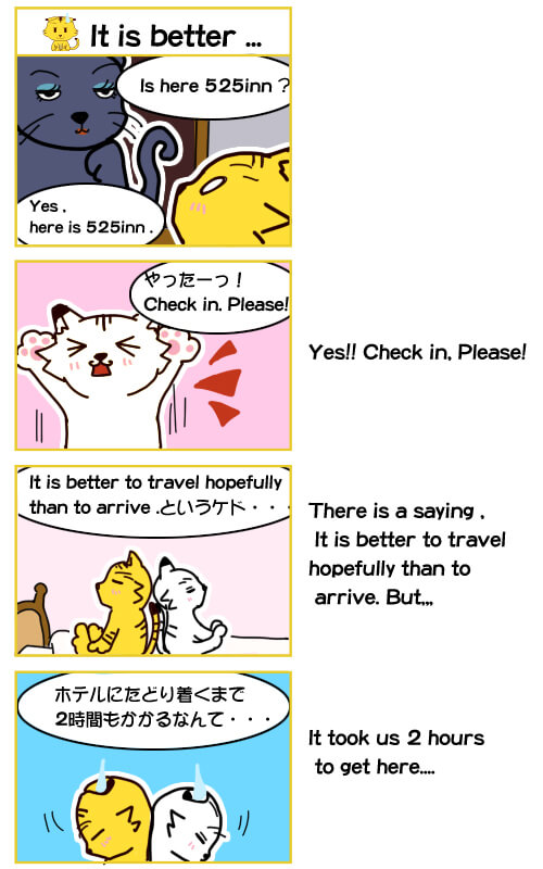 4コマ漫画