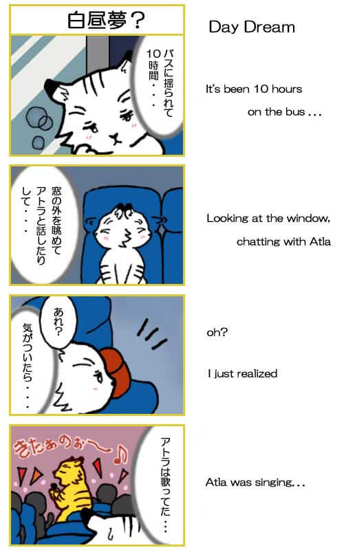 4コマ漫画