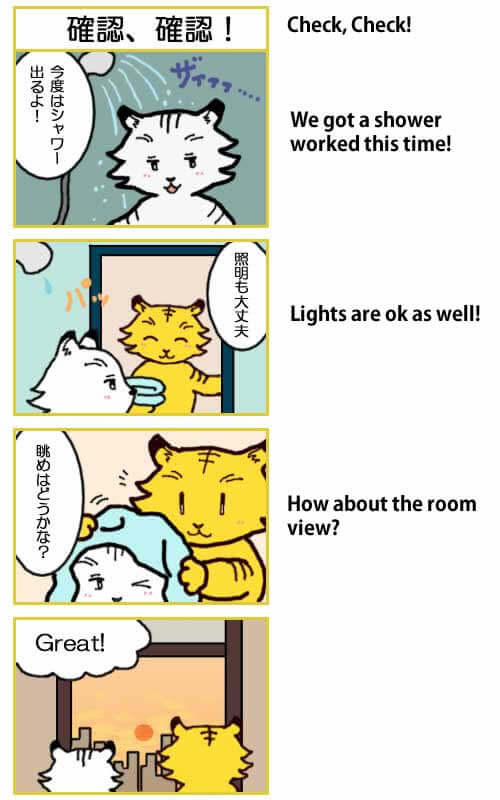 4コマ漫画