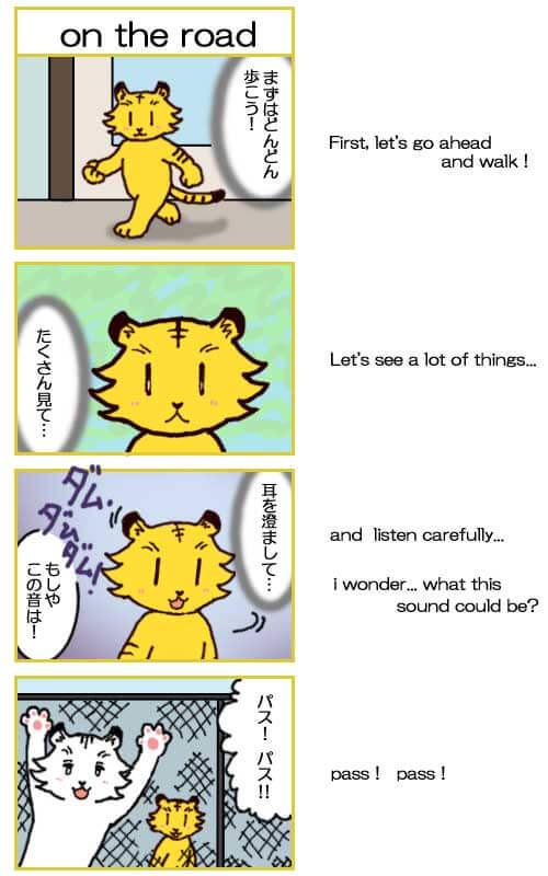 4コマ漫画