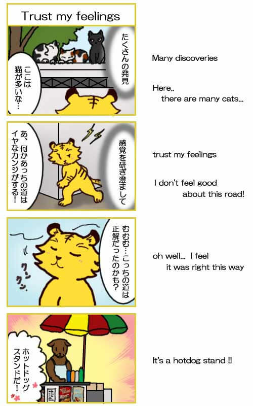 4コマ漫画