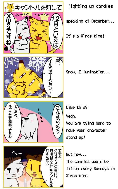 4コマ漫画