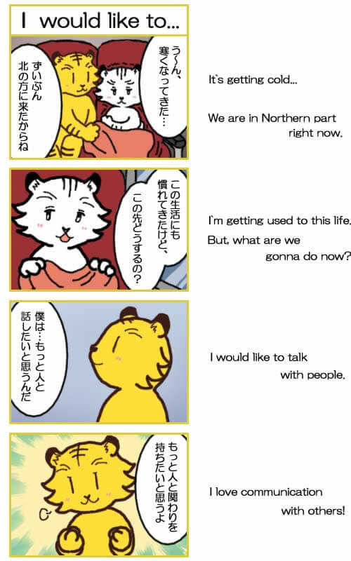 4コマ漫画