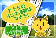 �A�g��4�R�}����