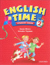 イングリッシュタイム２