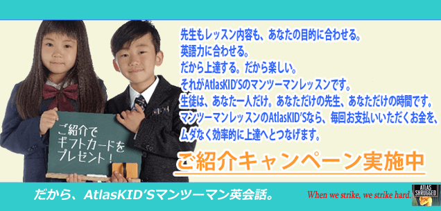 �Љ�L�����y�[���̂��ē�