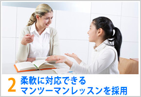 �_��ɑΉ��ł���}���c�[�}�����b�X�����̗p