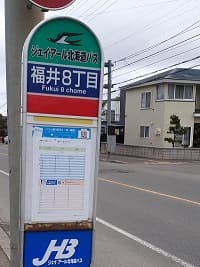 福井8丁目のバス停の写真です