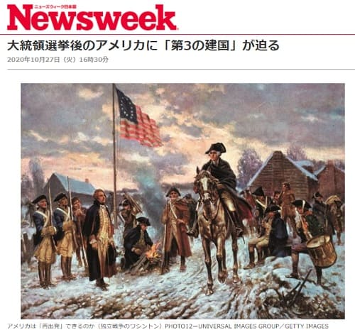 2020年10月27日 Newsweekのリンク画像です。