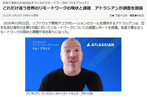 2020年10月26日 ASCII.jpのリンク画像です。