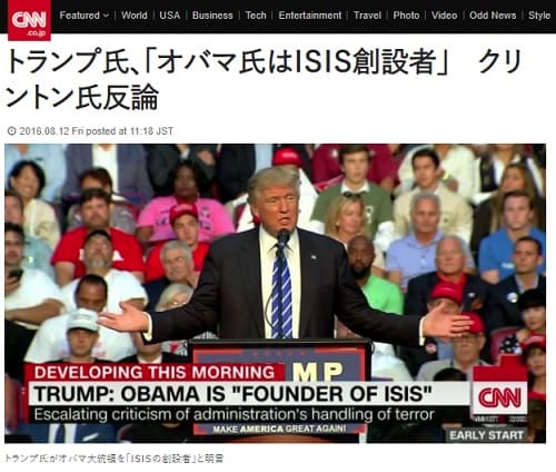 2020年10月21日 大紀元 EPOCH TIMESのリンク画像です。