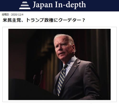 2020年12月4日 Japan In-depthのリンク画像です。