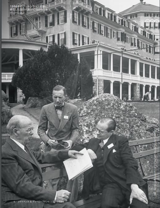 2019年6月 IMF:世界通貨基金へのリンク画像です。