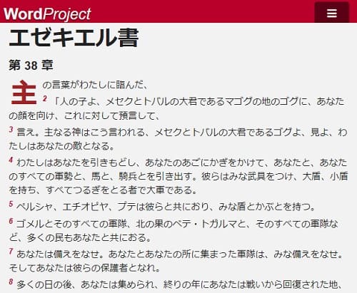 Word Projectへのリンク画像です。