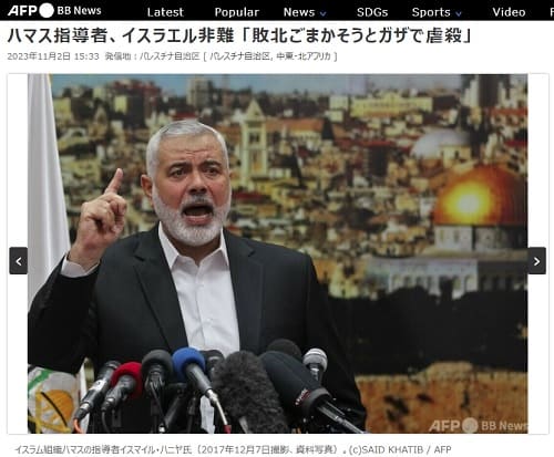 2023年11月2日 AFP BB Newsへのリンク画像です。