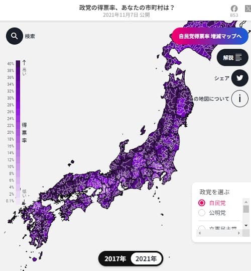 日本経済新聞へのリンク画像です。