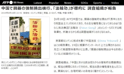 2020年1月3日 FRIDAYへのリンク画像です。