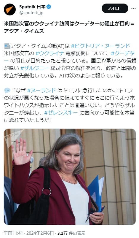 2024年2月6日 X@SPITNIK_jpへのリンク画像です。