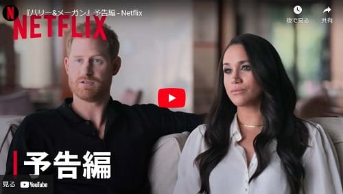 2022年12月5日 Youtube@Netflix JAPANへのリンク画像です。