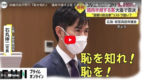 2022年6月10日 Youtube@FNNプライムオンラインへのリンク画像です。