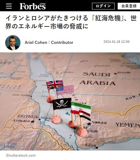 2024年1月18日 Forbes JAPANへのリンク画像です。