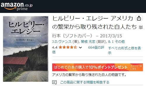 Amazonへのリンク画像です。