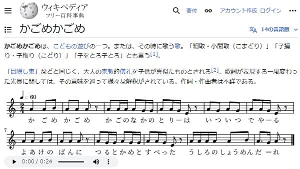 Wikipediaへのリンク画像です。
