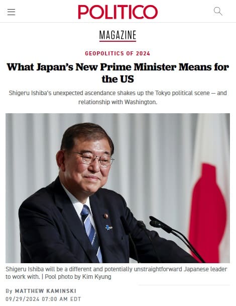 2024年9月29日 POLITICOへのリンク画像です。
