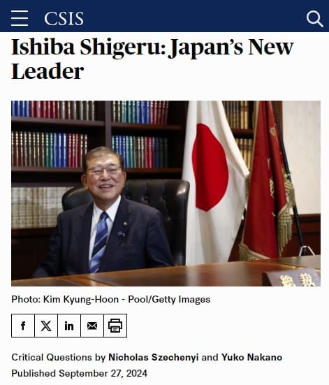 2024年9月27日 CSIS:国際戦略研究所へのリンク画像です。