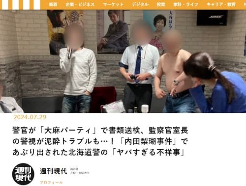 2024年7月29日 現代マネーへのリンク画像です。