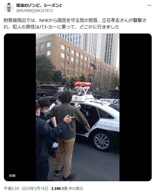 2025年3月14日 X@RUf49tQWKJ37672へのリンク画像です。