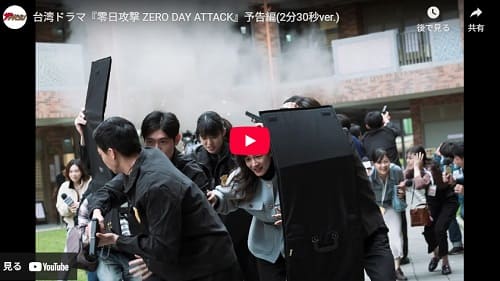 2025年8月18日 Youtube@ザテレビジョンへのリンク画像です。