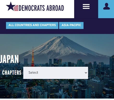 デモクラッツ・アブロード・ジャパン（DAJ）へのリンク画像です。