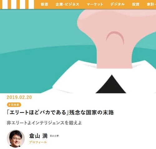 2019年2月20日 現代マネーへのリンク画像です。