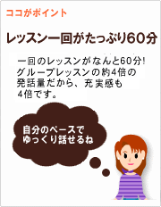 韓国語コースの特徴1