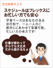 韓国語コースの特徴3