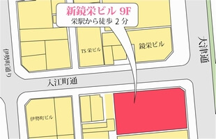 新鏡栄ビル9F